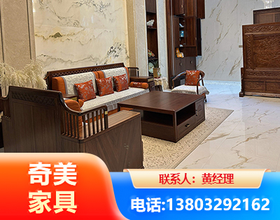 常德板木结合家具