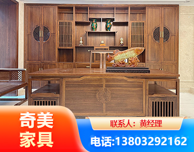 常德实木家具