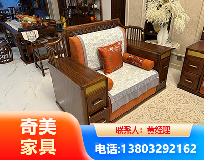 常德实木家具