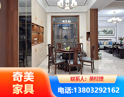 常德民用家具