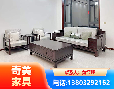 常德民用家具