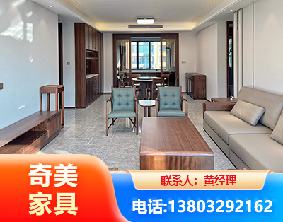 常德板木结合家具