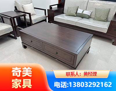 常德实木家具