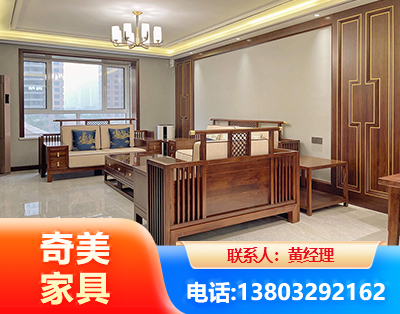 常德板木结合家具